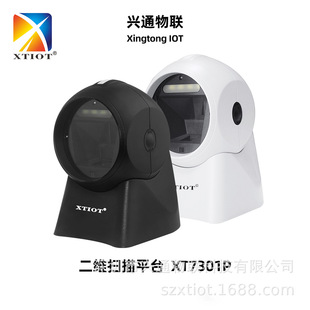 �dͨXT7301P�aƷ׷�ݒߴaƽ̨ ���蘌 ���ڒߴa�� ���S�a�xȡ��