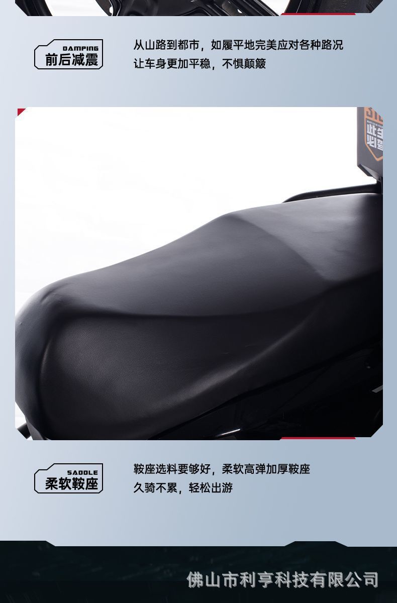 25 New Fengshen Electric Vehicles 72V High-Power High-Speed Electric Motorcycles Lithium Battery Long-Distance Running King Takeaway Battery Vehicles