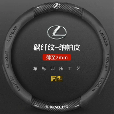 Genuine Leather Handlebar Cover — Steering wheel cover - lexus-genuine-leather-3d-embossed-carbon-fiber-leather-black-round-default