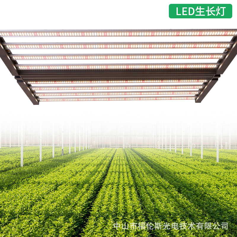 Plant Growth Light 1000W Watt three-way dimming plant light dimmable uv ir uv Plant Growth Light