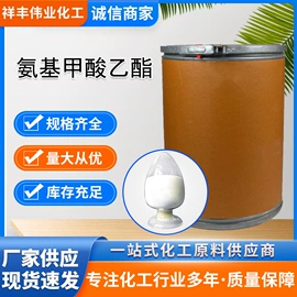 增塑剂;其他合成树脂;乳化剂