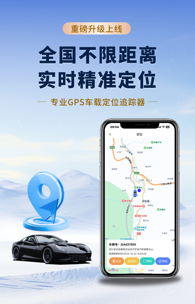 Vehicle Gps Locator 4g Network Relay Motorcycle Car Remote Oil Cut Off Electric Anti-Theft Car Tracker