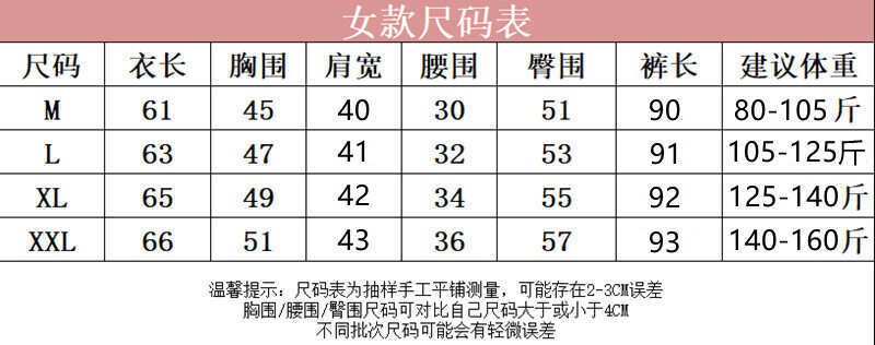 法米姿 春秋带胸垫一体式宽松舒适可外穿套装莫代尔长袖家居服