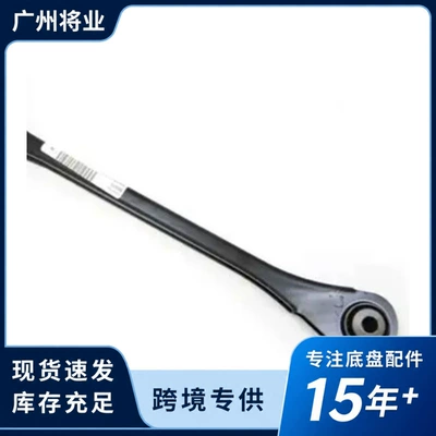 Steering rod Cayenne 92A steering