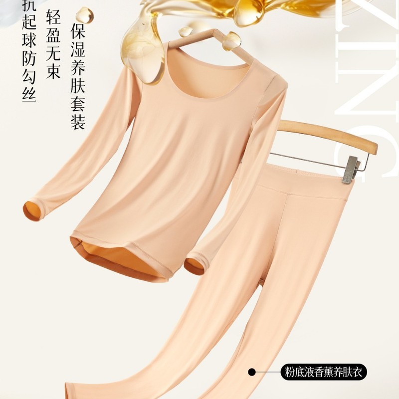 草本初色山茶花油美肤衣套装长袖隐形打底无痕圆领高弹保暖百搭女|undefined