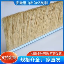 剑麻条刷棕刷异型砂光机砂布条刷墨西哥剑麻木密度板打磨厂家批发