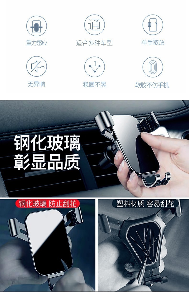 Popular Luxury Car Air Vent Universal Metal Arm Phone Holder, High-End Business Event Gift for Cross-Border Sales