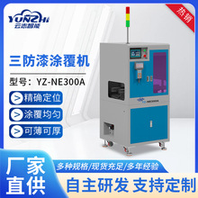 ������T���C�Ԅ�PCBA�·�凊�T�C��·����ī���ᇊ��Cuv�c�z�C