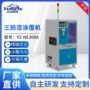 自动pcba喷涂机三防漆点胶机