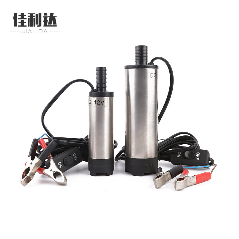 厂家供应汽车应急工具 自驾装备车载抽水泵 柴油泵电动抽油泵