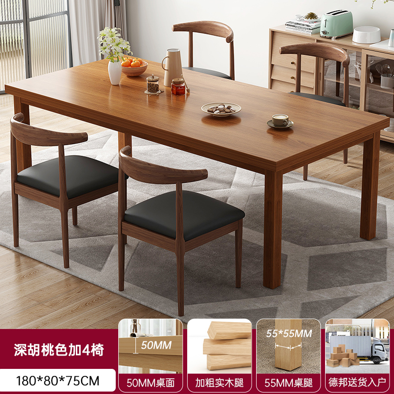 Mesa de comedor de madera maciza pequeña mesa de comedor doméstica tabla rectangular tabla de comedor tabla y silla 2026 explosión una mesa cuatro sillas