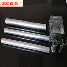 ̩kbgܽٴDN20*0.8 JDG\늾DN 32*1.5