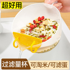 过滤量杯带刻度食品级专用厨房淘米打鸡蛋烘焙蛋液过带滤网打蛋杯