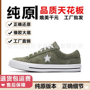 ��ԭ�������One Star����Ь��ľ�廬��Ь��Ů��ֽ߽���ëƤ