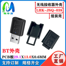 ����BT�{���������l���������⚤ ܇�d�{�� USB+Aux���l�pݔ��