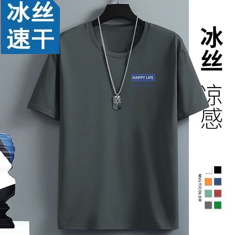 Мужская летняя новая дышащая сетчатая футболка из ледяного шелка с короткими рукавами, красивая свободная футболка большого размера с половиной рукавов, футболка, топ