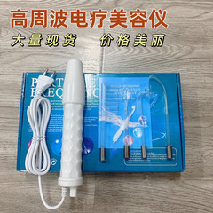 クロスボーダー家庭用電気治療器高周波美容器美容院高周波電気治療棒オゾン電気治療棒