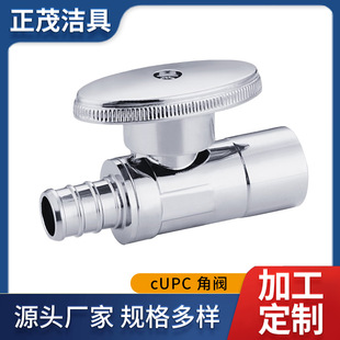 ���S�� �������S�~���y�S�~���y��PEX���^Brass Angle Stop Valve