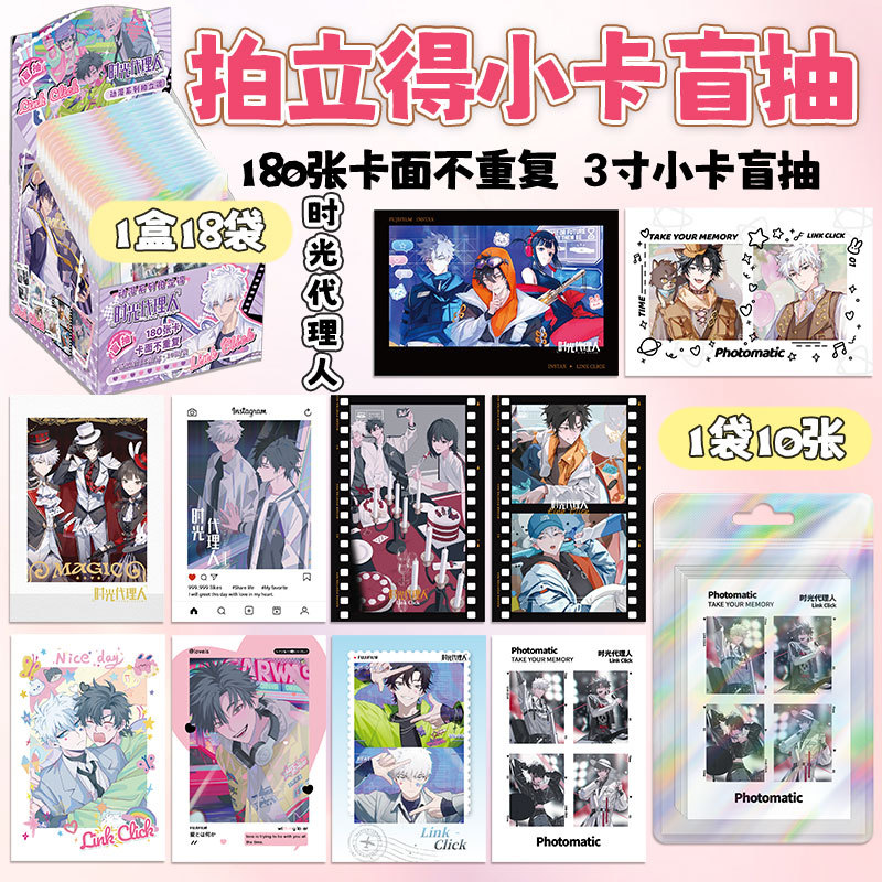 Shiguan Dailiren (18배수로 주문하면 한 박스)