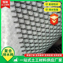 土工膜;工地施工材料;土工布