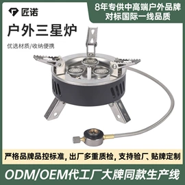 烧烤炉;卡式炉;烧烤盘
