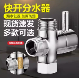 马桶喷枪;花洒软管;手持花洒