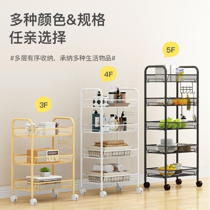 Kitchen shelf, multi-tiered storage rack, freestanding, for bathroom use, mobile storage cart, vegetable rack Kitchen shelf, multi-tiered storage rack, freestanding, for bathroom use, mobile storage cart, vegetable rack