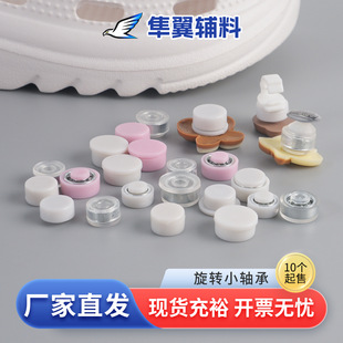 �����S���ֹ�diy�Ʒ����L܇�l�A�������DС�S�ж���Ь΢���D�S
