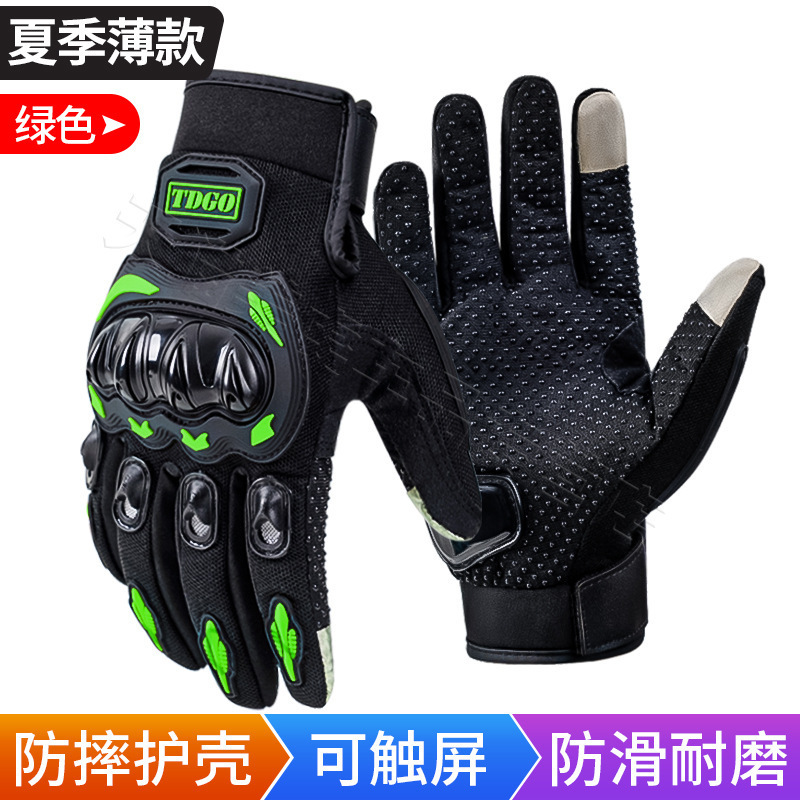 Guantes de motocicleta para hombres en invierno a prueba de frío y caliente guantes de motocicleta para caballeros a prueba de caídas de cuatro estaciones y medio yoze