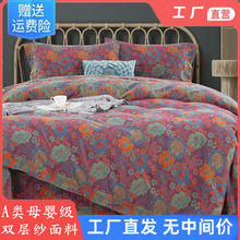 新款纯棉双层纱被罩学生宿舍单双人全棉被套床上用品批发直播同款