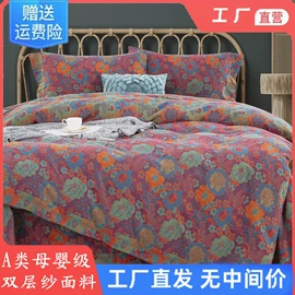 浴袍;四件套;情侣家居服