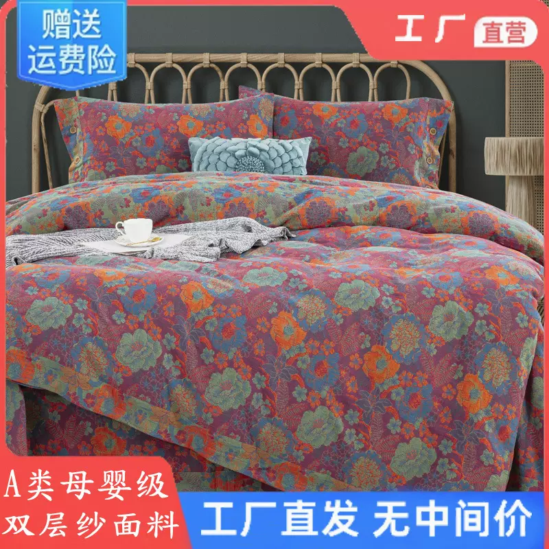 新款纯棉双层纱被罩学生宿舍单双人全棉被套床上用品批发直播同款