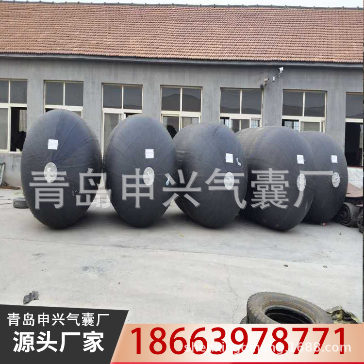 供应码头橡胶护舷  船用靠球