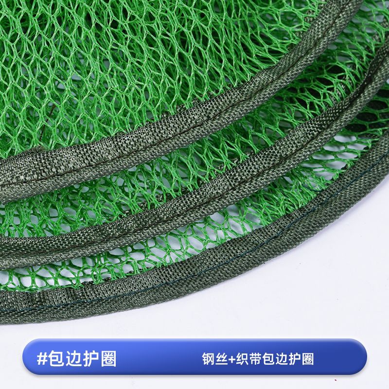 鋼叉魚護台釣塗膠魚護加厚網布漁護野釣鋼叉漁護漁具尼龍網布