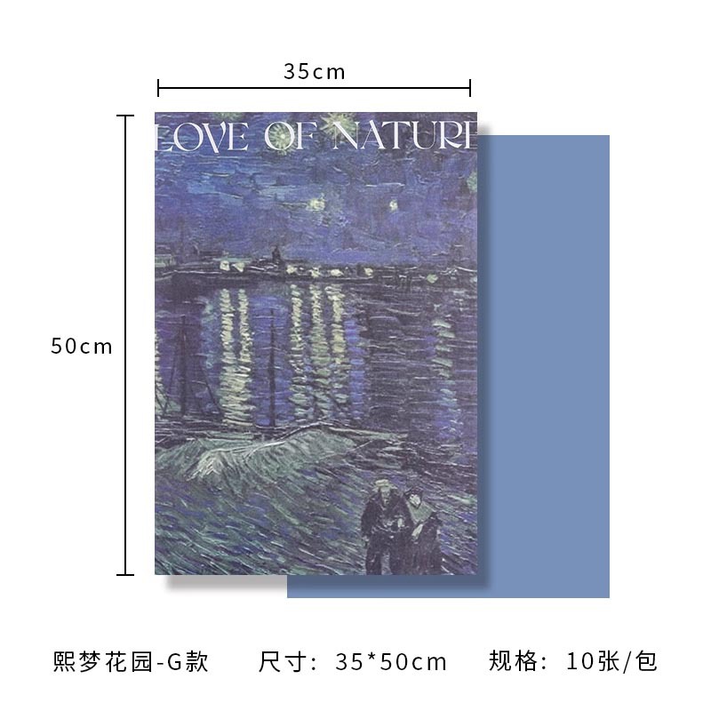 G타입(Ximeng Garden) 10매/팩, 다양한 사양(자세한 내용은 sku 사진 참조)