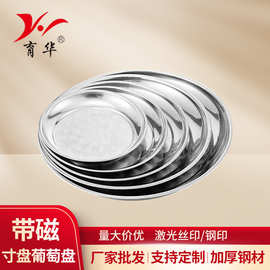跨境不锈钢大圆盘压花寸盘水果托盘菜盘商用餐盘家用老式盘子批发