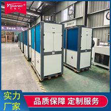 超低温型空气能热泵 工厂宿舍大型热水系统 养老院太阳能热水工程