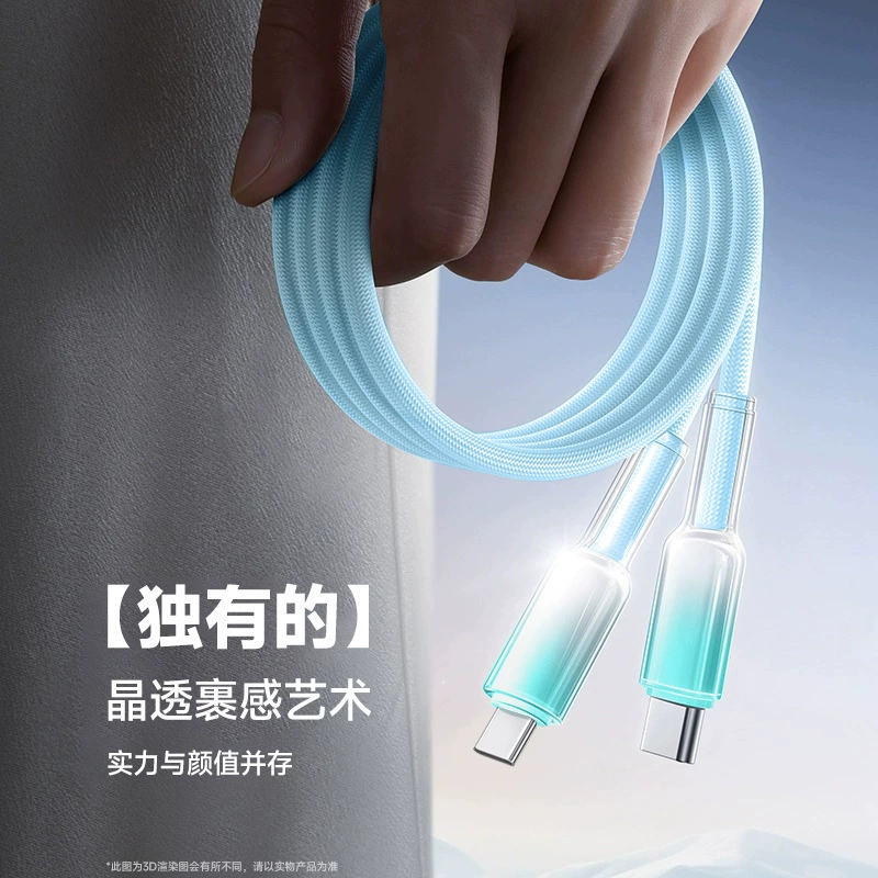 Apple, Huawei, iPhone15, совместимый ноутбук, кабель для зарядки, (торговля через границу), быстрая зарядка 120W, 16