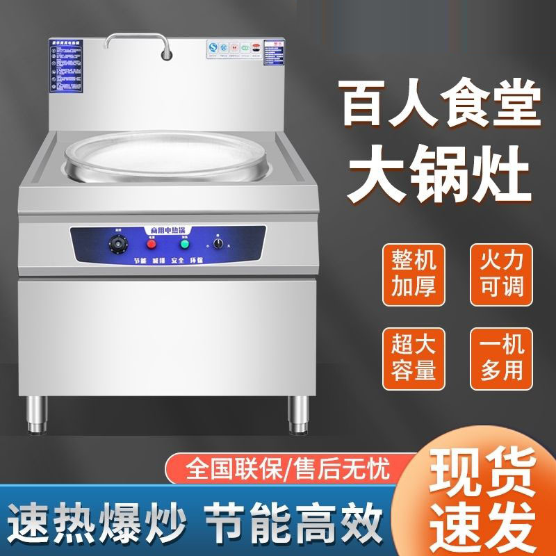 麦丰商用大锅灶节能猛火灶甲醇灶液化气天然气燃气煤气食堂饭店