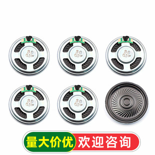 С���� �P�� ֱ��4CM 8�W 0.5W 0.5�� 8R/0.5W ������(2����