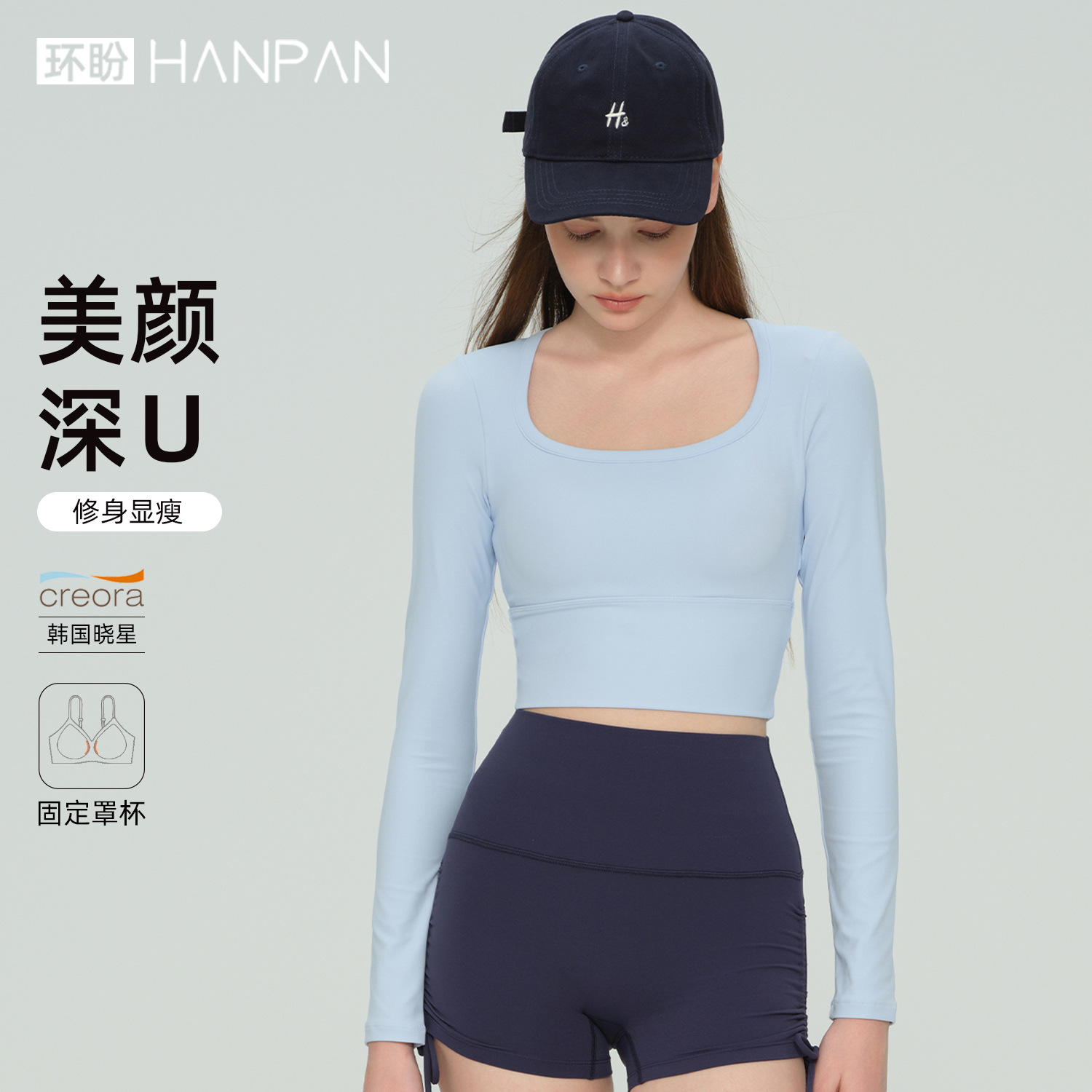 Tongji Yoga Wear Autumn and Winter Yoga Women's Long Sleeve Fixed Cup Pilates Training Running Sports Top Fitness Wear