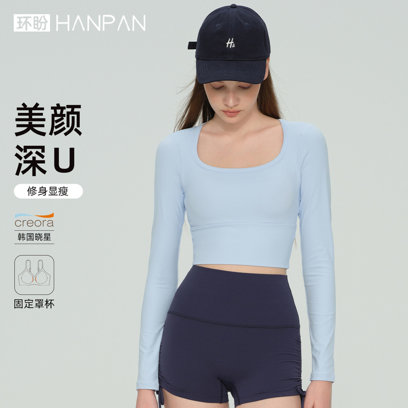 Tongji Yoga Wear Autumn and Winter Yoga Women's Long Sleeve Fixed Cup Pilates Training Running Sports Top Fitness Wear