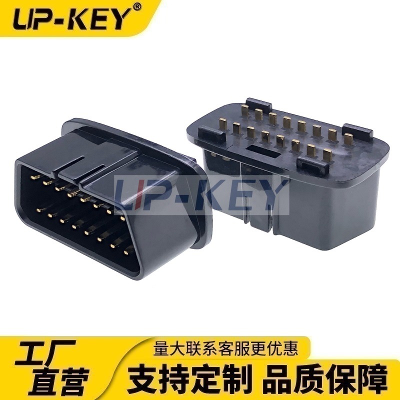 OBDII连接器J1962车载OBD插头镀金OBD2诊断接头GPS插头