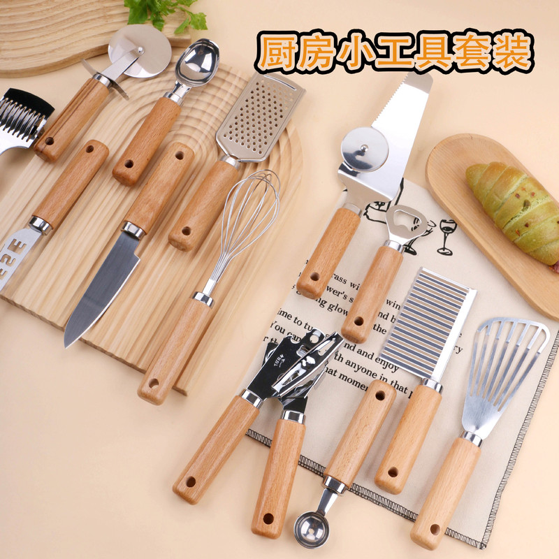 厨房小工具木手柄小厨具不锈钢打蛋器杂件 烘焙套装披萨芝士刀|undefined