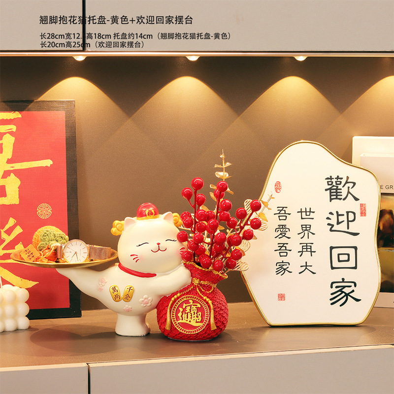 招财猫乔迁之喜新居摆件客厅布置搬家礼品玄关钥匙收纳装饰品摆设|undefined