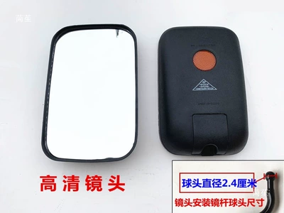 Motorcycle frame Tricycle with Extended Rearview Mirror