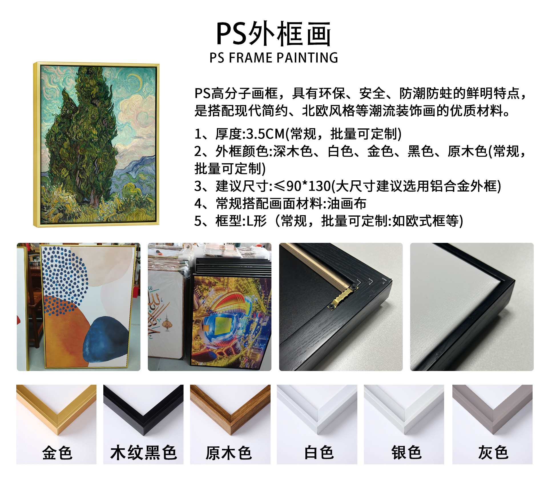 O1CN019stTCc25CvtD2kA2m_!!2217900417491-0-cib.jpg?__r__=1716974933949