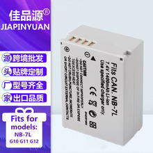 ���ü���������G10 G11 G12 SX30 PC1564 PC1560 NB-7Lȫ�µ��