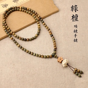Lightly Fragrant Green Sandalwood Necklace, Ancient Style Lotus Sandalwood Buddha Beads Bracelet, New Chinese Style Beaded Sweater Chain, Long Accessories