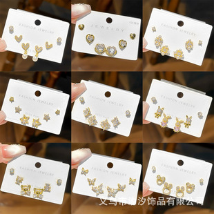 S925�y΢��ʯ�M�����bһ����������С������߼��ж�������b